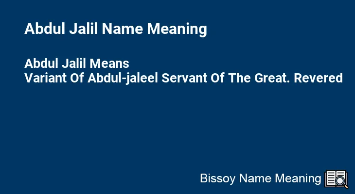 Abdul Jalil Name Meaning